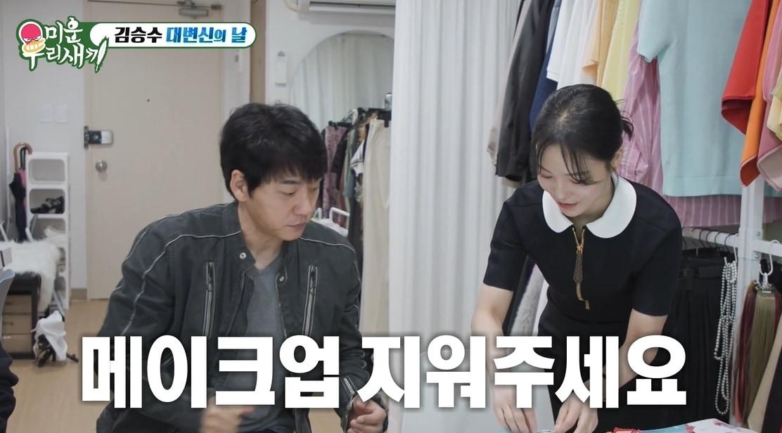 본문 이미지 - SBS '미운우리새끼' 방송 화면 갈무리