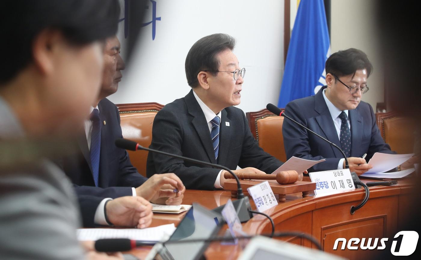 본문 이미지 - 이재명 더불어민주당 대표가 15일 오전 서울 여의도 국회에서 열린 최고위원회의에서 발언을 하고 있다./뉴스1 ⓒ News1 임세영 기자