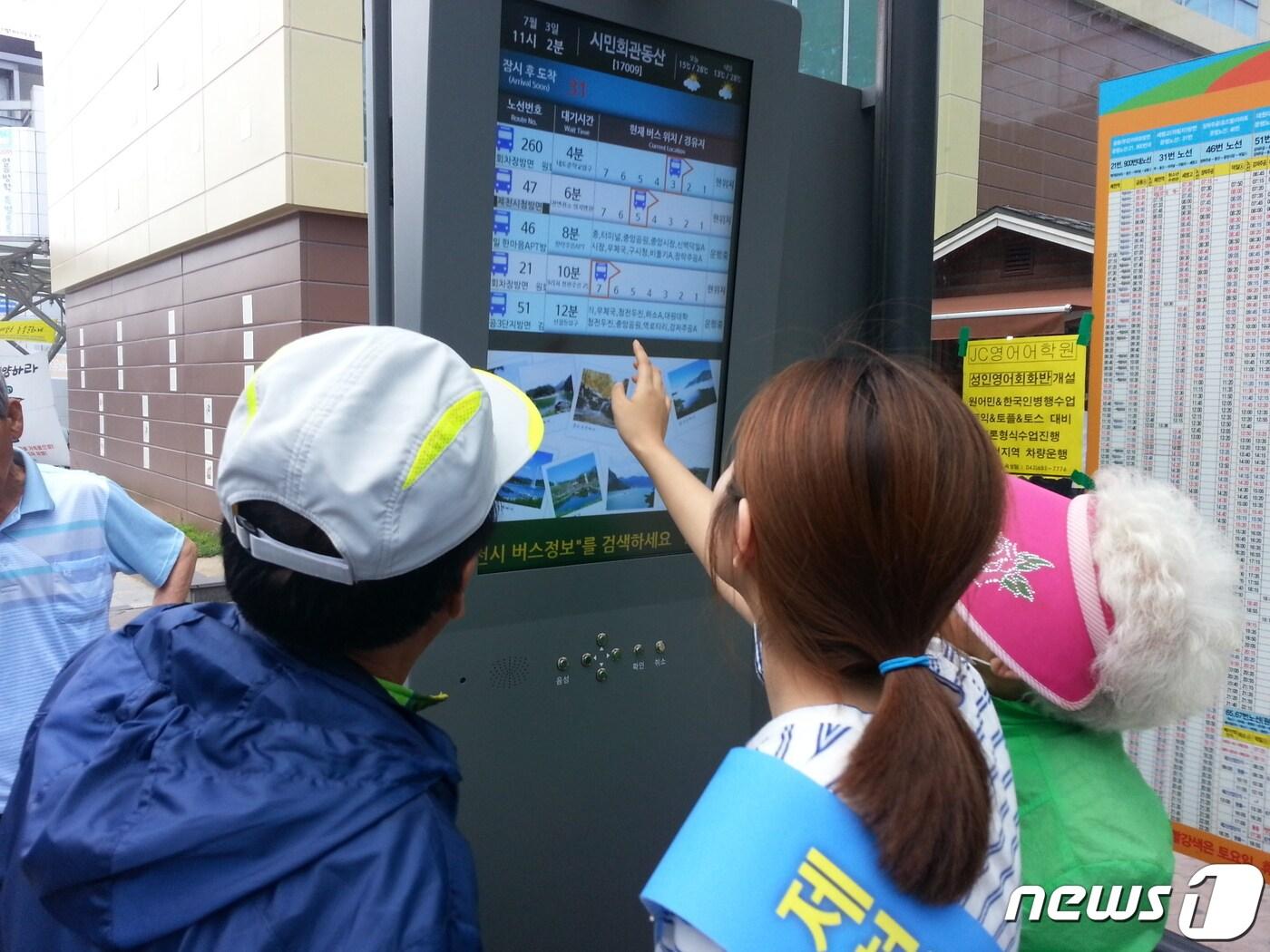 본문 이미지 - 제천시가 2015년 승강장에 설치한 시내버스정보시스템.(제천시 제공)2024.4.15/뉴스1