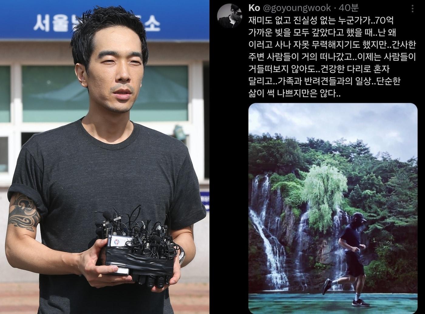 본문 이미지 - (ⓒ News1 DB, X 갈무리)