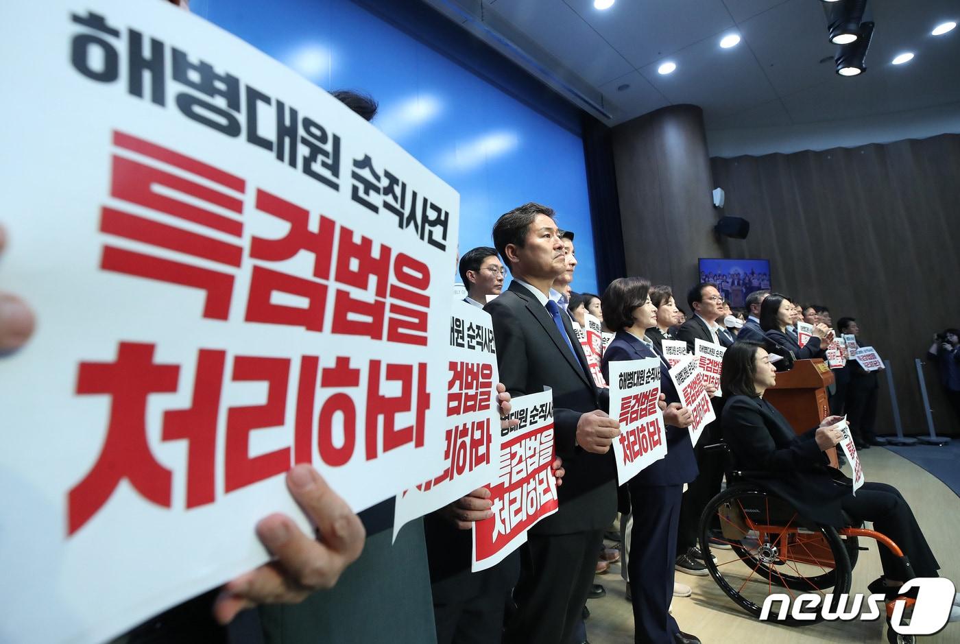 본문 이미지 - 박주민 더불어민주당 원내수석부대표 겸 해병대원 사망사건 진상규명 TF 단장 및 민주당 의원들이 15일 오전 서울 여의도 국회 소통관에서 '채상병 특검법' 관련 기자회견을 갖고 윤석열 대통령의 '채상병 특검법’ 즉각 수용을 촉구하고 있다. 2024.4.15/뉴스1 ⓒ News1 임세영 기자