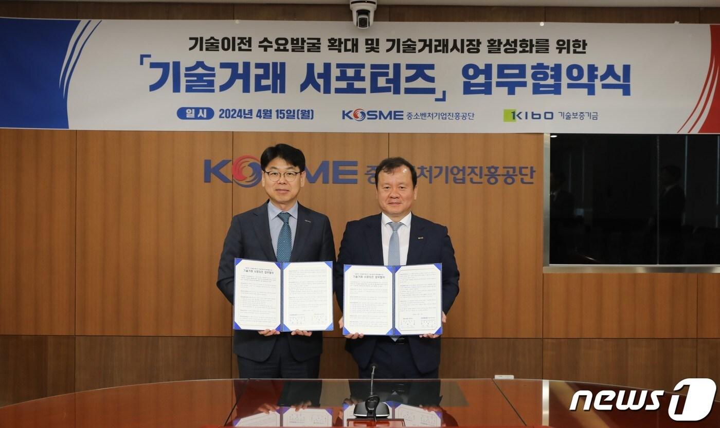 본문 이미지 - 이재필 기술보증기금 이사(오른쪽)와 반정식 중소벤처기업진흥공단 지역혁신이사가 기술거래 서포터즈 업무협약 후 기념촬영을 하고 있다.(기술보증기금 제공)