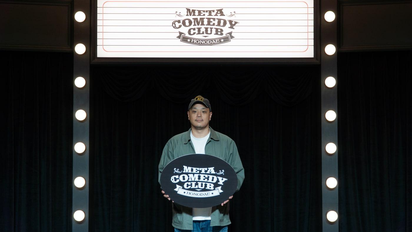 정영준 메타코미디클럽 대표 / 메타코미디 제공