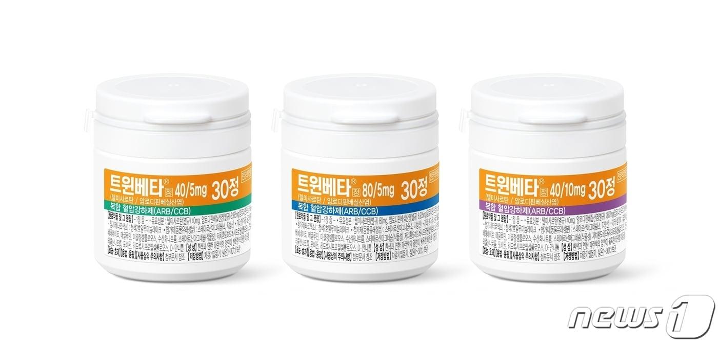 대웅바이오 텔미사르탄 성분 고혈압 치료제 '트윈베타' 라인업 3종.(대웅바이오 제공)/뉴스1 ⓒ News1