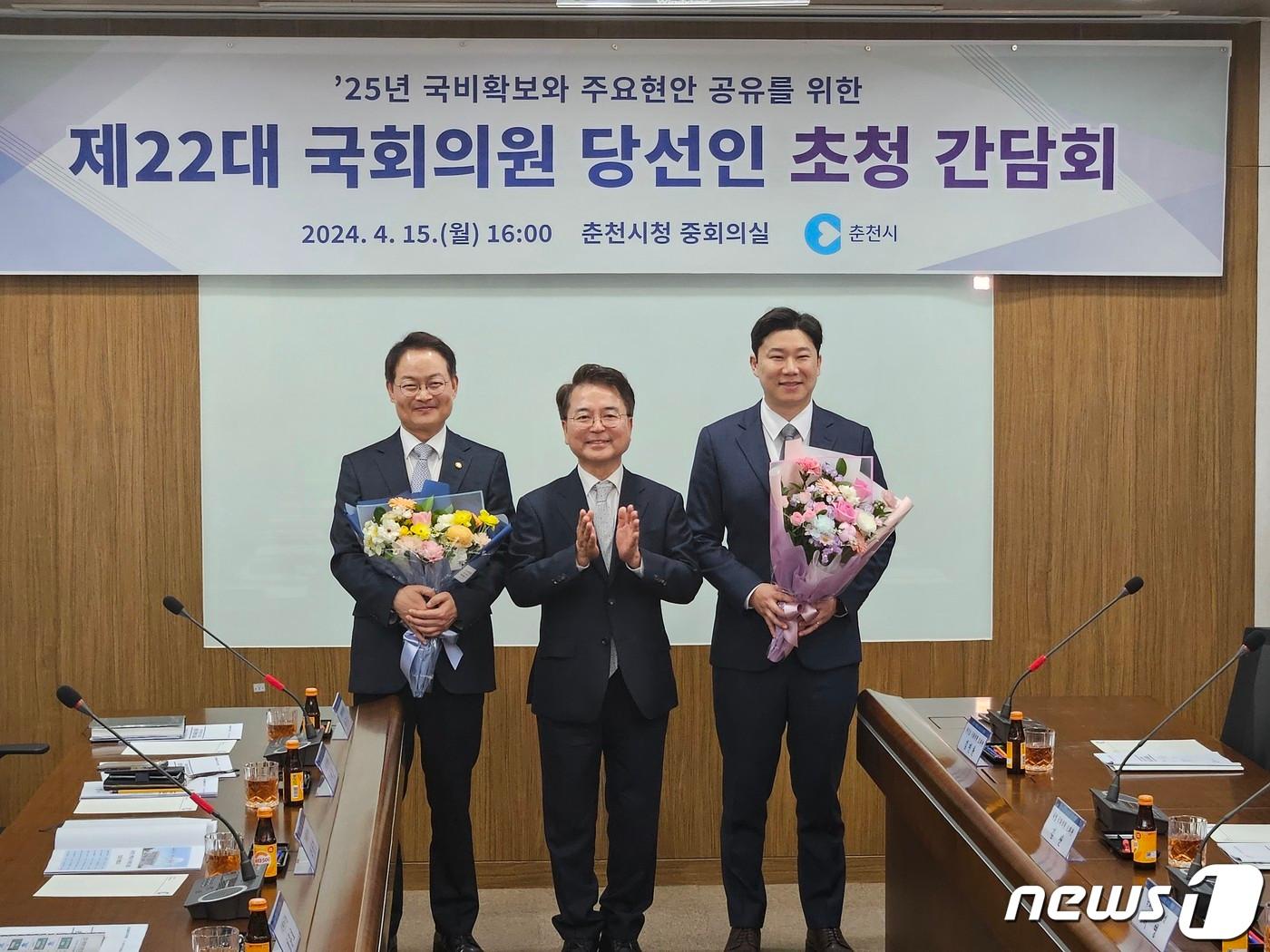 본문 이미지 - 더불어민주당 허영(사진 왼쪽부터) 당선자, 육동한 춘천시장, 국민의미래 진종오 당선자가 15일 시청 3층 중회의실에서 주요현안 공유 간담회 전 기념촬영을 하고 있다.2024.4.15 한귀섭 기자