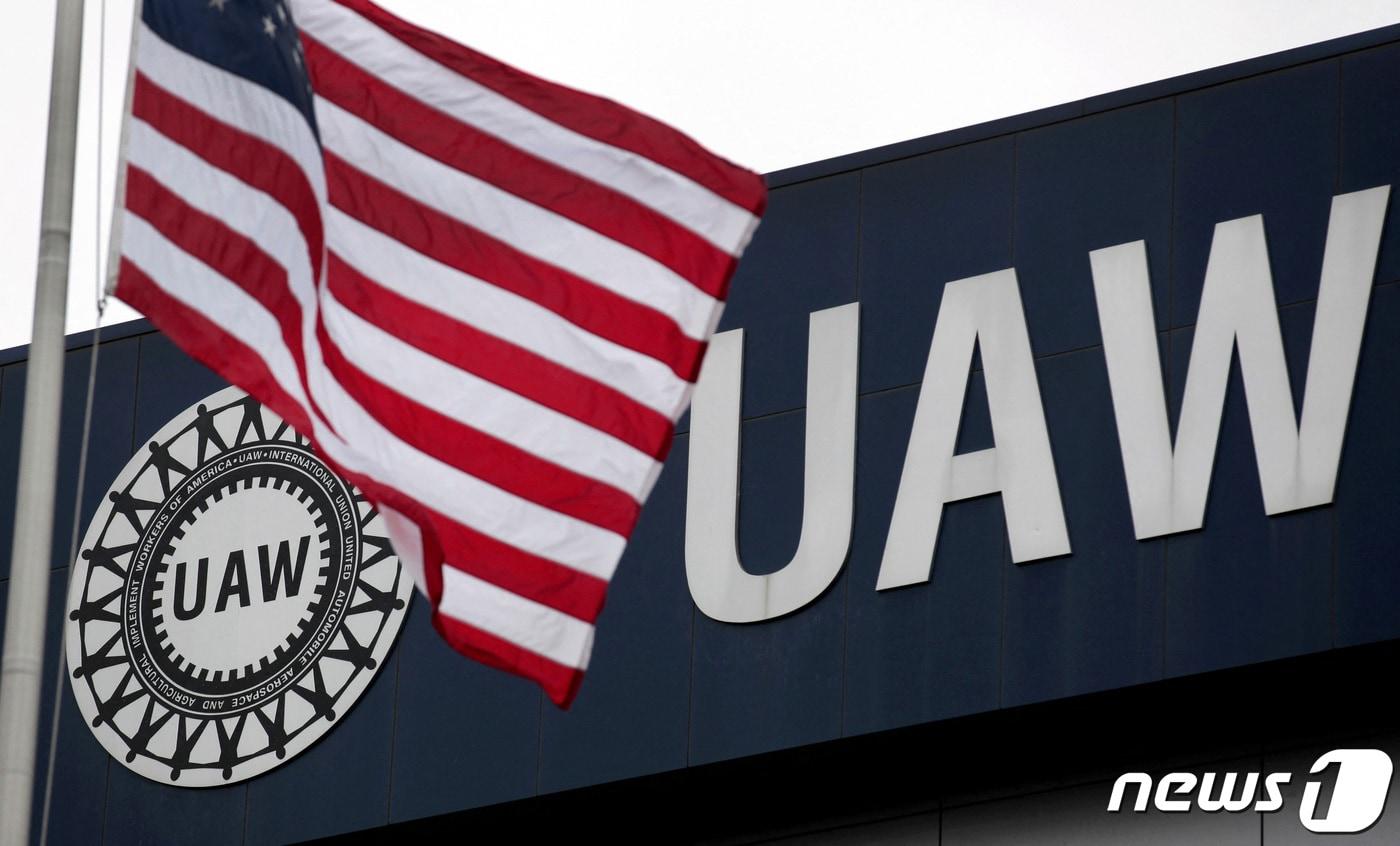 미국 전국자동차 노동조합과 성조기 ⓒ 로이터=뉴스1
