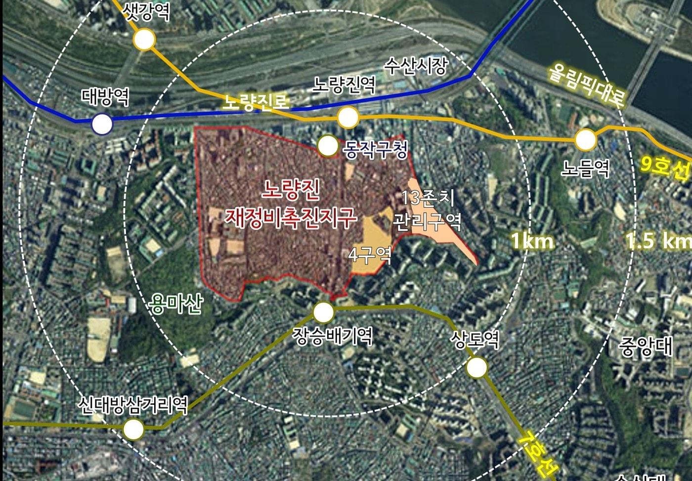 노량진4구역 위치도(서울시 제공)