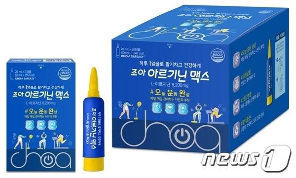 본문 이미지 - 조아제약이 마시는 고함량 아르기닌 '조아 아르기닌 맥스'를 출시했다.(조아제약 제공)/뉴스1 ⓒ News1