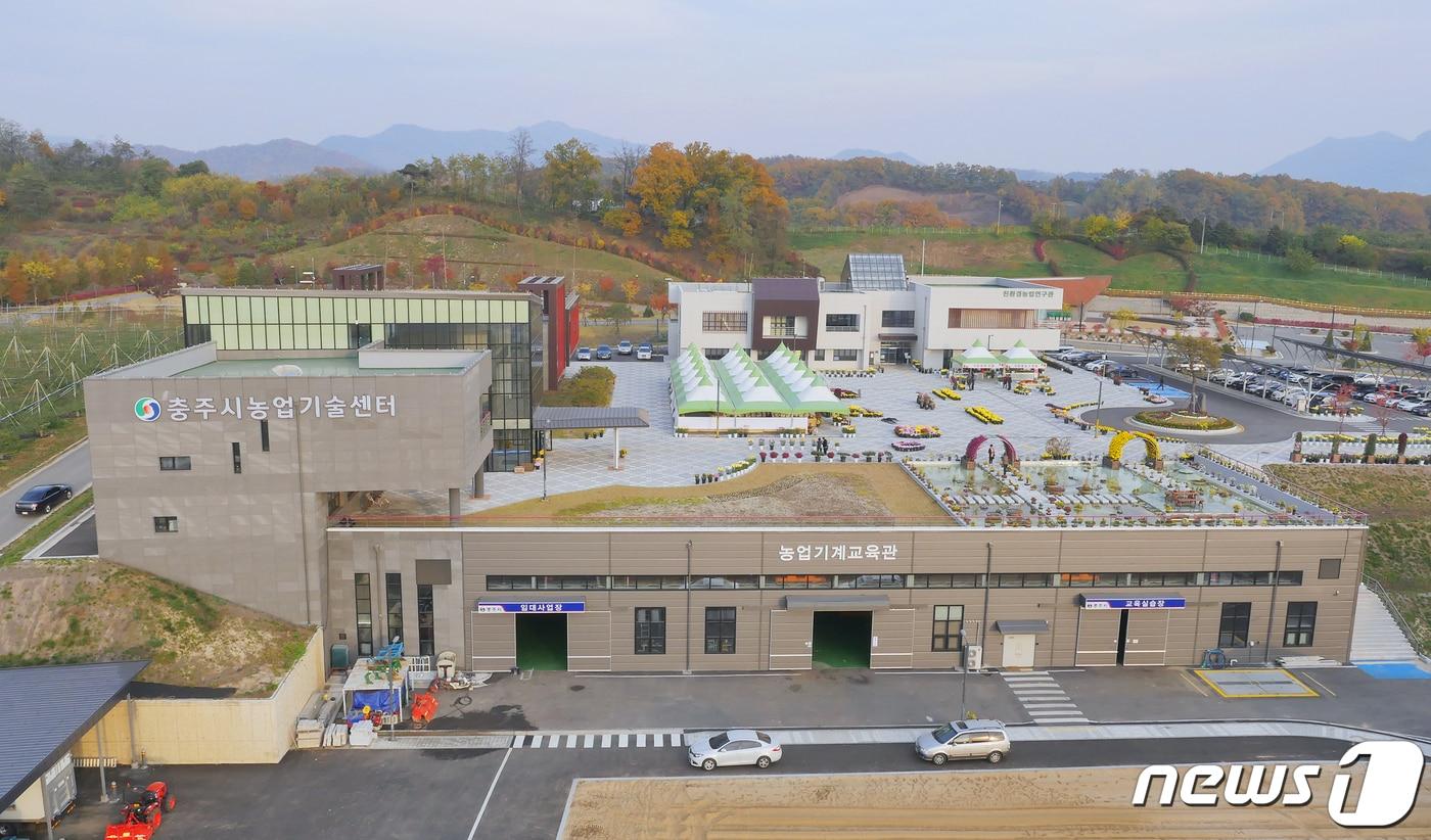 본문 이미지 -  16일 충북 충주시가 전통주 체험을 수안보 온천 관광과 연계해 지역 대표 관광 콘텐츠로 활용한다고 밝혔다. 사진은 충주시 농업기술센터 전경.(충주시 제공)2024.4.16/뉴스1