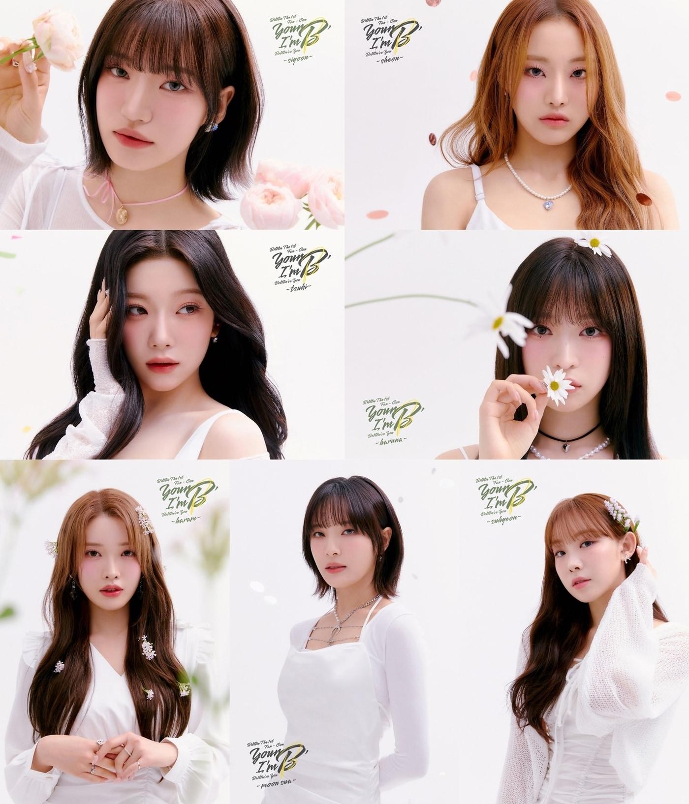 본문 이미지 - 사진제공=미스틱스토리