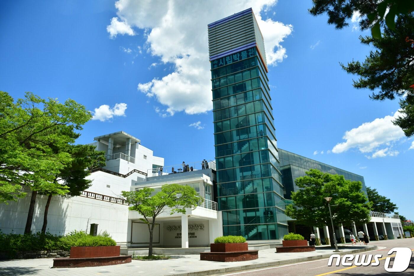 속초시립박물관 전경.(속초시 제공) 2024.3.16/뉴스1