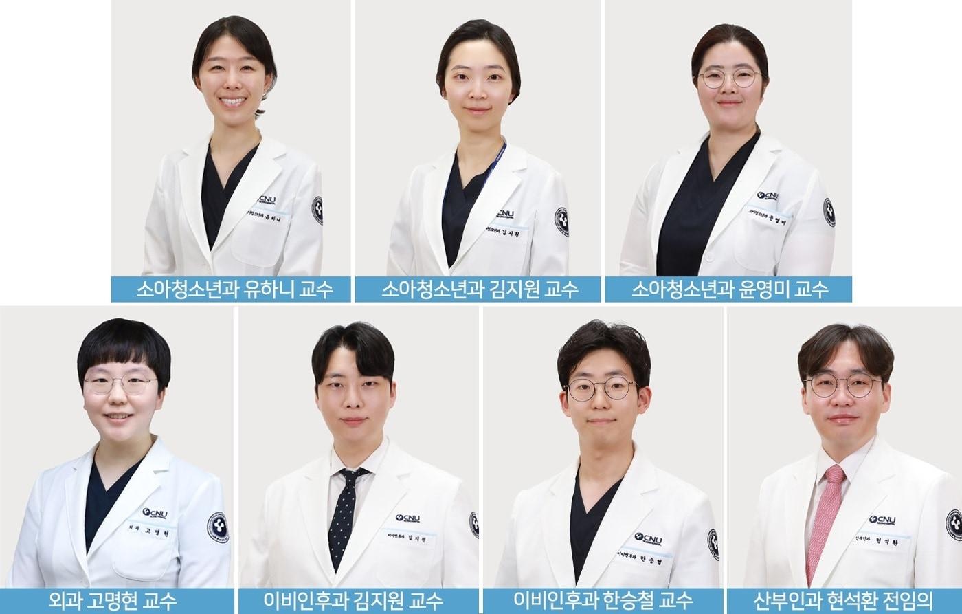 본문 이미지 -  세종충남대병원 신규영입 의료진. (세종충남대병원 제공) / 뉴스1