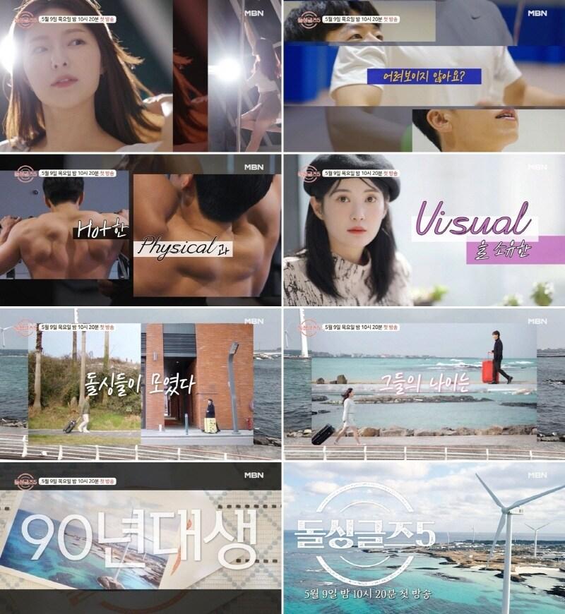 본문 이미지 - MBN