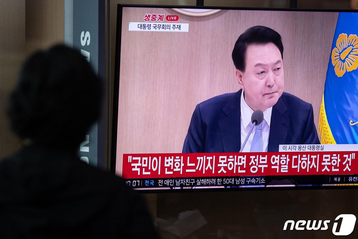 본문 이미지 - 16일 서울역에서 시민들이 윤석열 대통령 주재 국무회의 생중계를 지켜보고 있다. 윤 대통령은 이날 용산 대통령실에서 열린 국무회의에서 "어려운 국민을 돕고 민생을 챙기는 것이 정부의 존재 이유＂라며 ＂그런 측면에서 이번 총선을 통해 나타난 민심을 우리 모두 겸허하게 받아들여야 한다＂고 밝혔다. 2024.4.16/뉴스1 ⓒ News1 유승관 기자