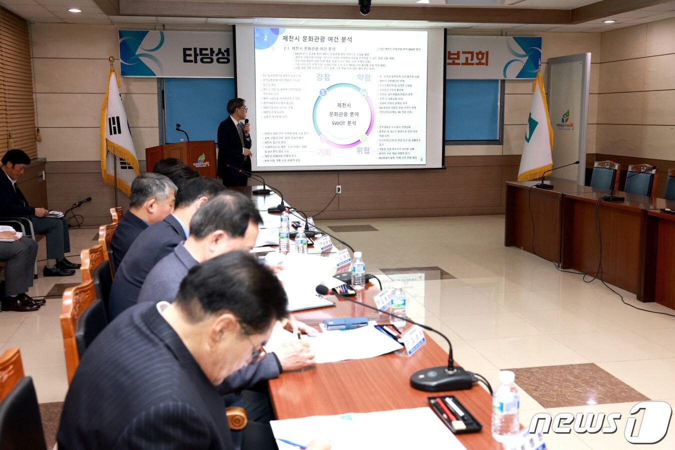 본문 이미지 - 지난 15일 열린 제천문화관광재단 개편 타당성 검토 및 기본 계획 수립 용역' 최종보고회./(제천시 제공)2024.4.16/뉴스1