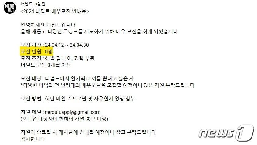 본문 이미지 - (너덜트 갈무리)