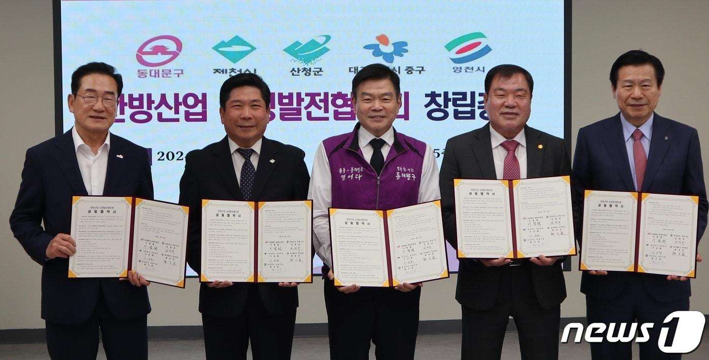 본문 이미지 - 최기문 경북 영천시장, 김창규 충북 제천시장, 이필형 서울 동대문구청장, 이승화 경남 산청군수, 류규하 대구 중구청장(왼쪽부터)이 16일 한방산업 상생발전협의회를 발족한 뒤 기념사진을 찍고 있다. (영천시 제공) 2024.4.16/뉴스1