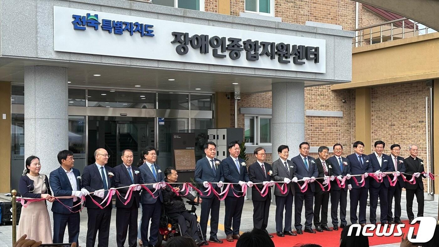본문 이미지 - 16일 전북자치도 전주시 소재 옛 자림원 부지에서 열린 '전북특별자치도 장애인종합지원센터 개소식' 모습.2024.4.16.(전북자치도 제공)/뉴스1 