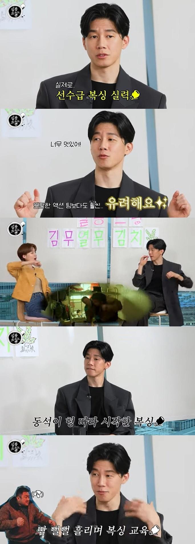 본문 이미지 - 유튜브 콘텐츠 '살롱드립2' 화면 캡처