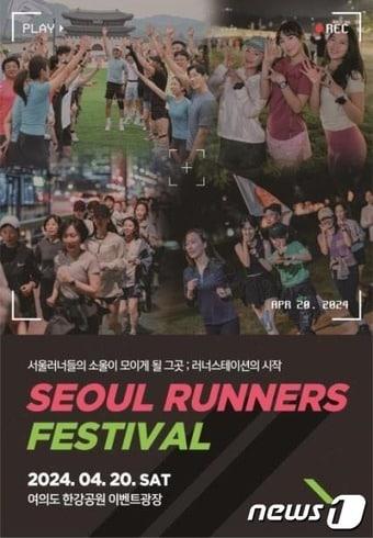 본문 이미지 -  (서울시 제공) 