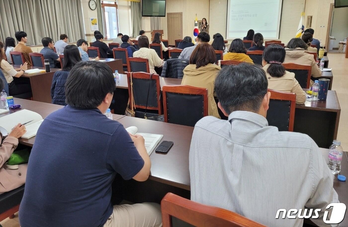 충북도교육청 현장체험학습 운영 매뉴얼 설명회 및 역량 강화 연수 모습.(충북교육청 제공)/뉴스1