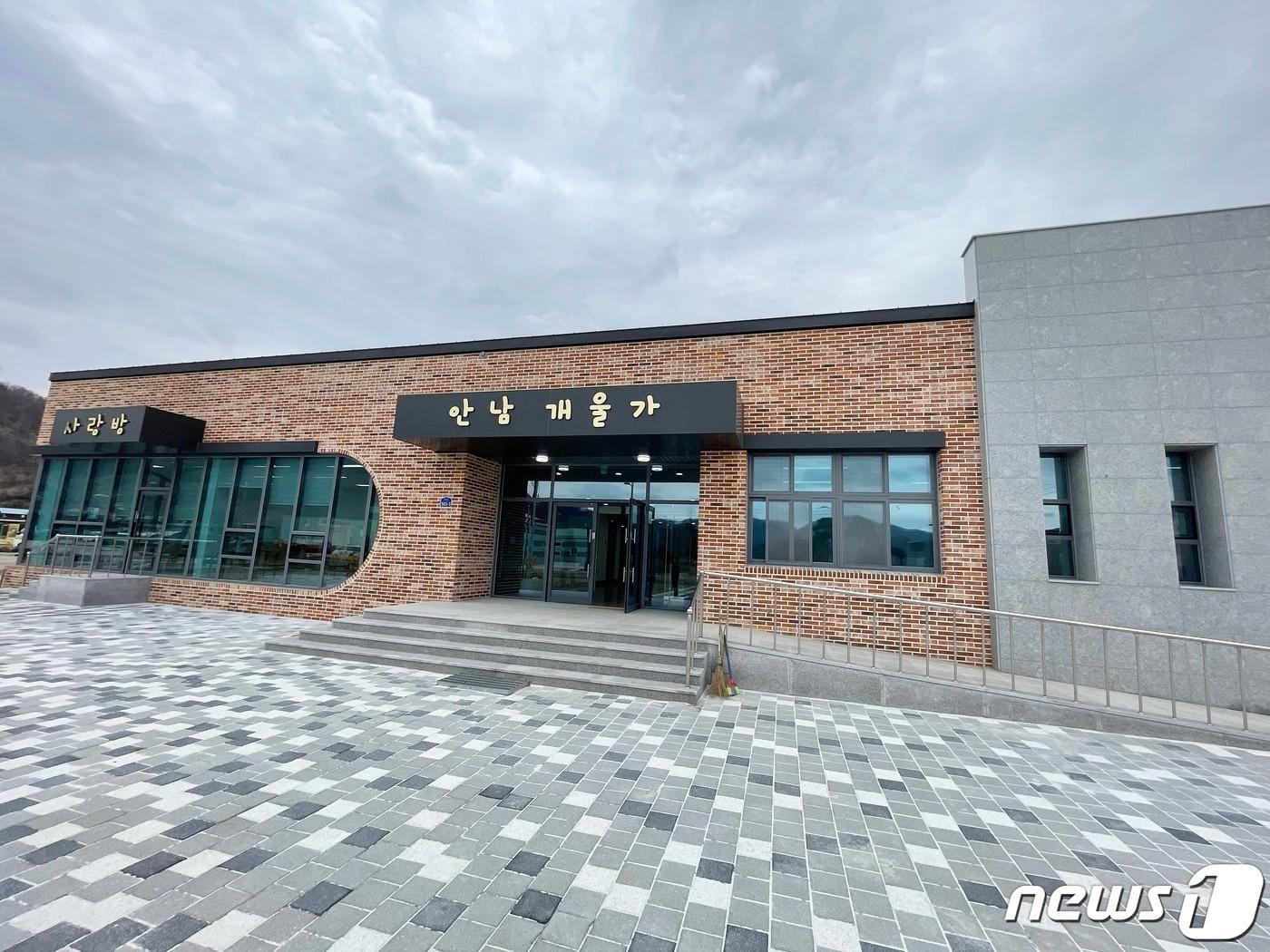 본문 이미지 - 옥천군 안남면에 건립한 안남개울가 전경. (옥천군 제공) /뉴스1 