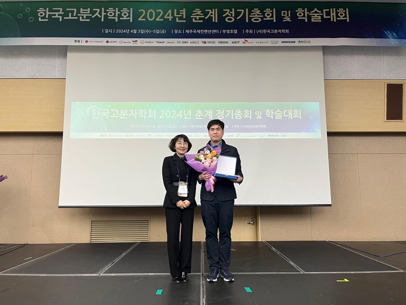 본문 이미지 - 조재웅 동국대 에너지공학과 교수가 한국고분자학회 신진학술상을 수상했다.&#40;동국대 제공&#41; 