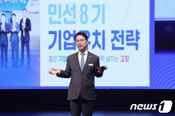 본문 이미지 - 심덕섭 고창군수가 기업유치 성과와 유치 계획을 설명하고 있다.(뉴스1/DB)