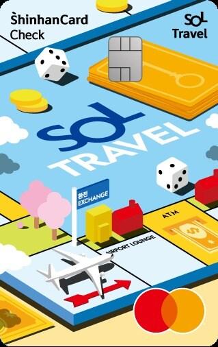 본문 이미지 - '신한카드 SOL트래블 체크' 제품 사진.(신한카드 제공)