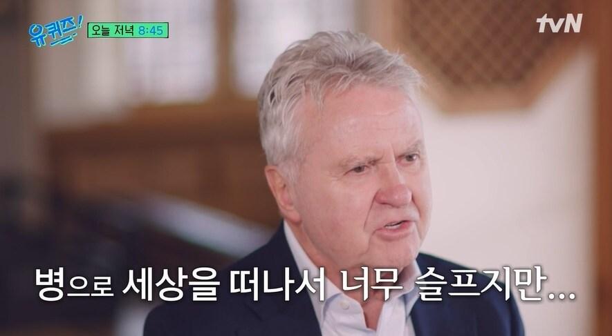 본문 이미지 - (tvN '유 퀴즈 온 더 블럭' 갈무리)