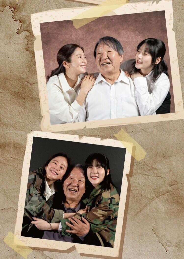 본문 이미지 - 배우 김새론 / 연극 동치미