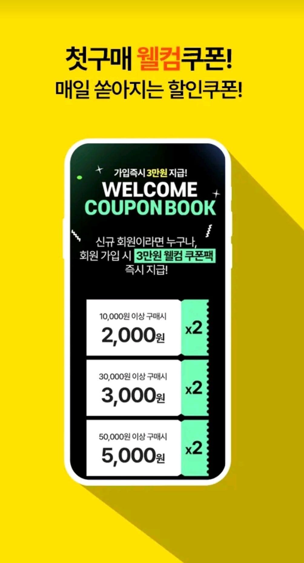 본문 이미지 - 사진=욜로그룹 제공