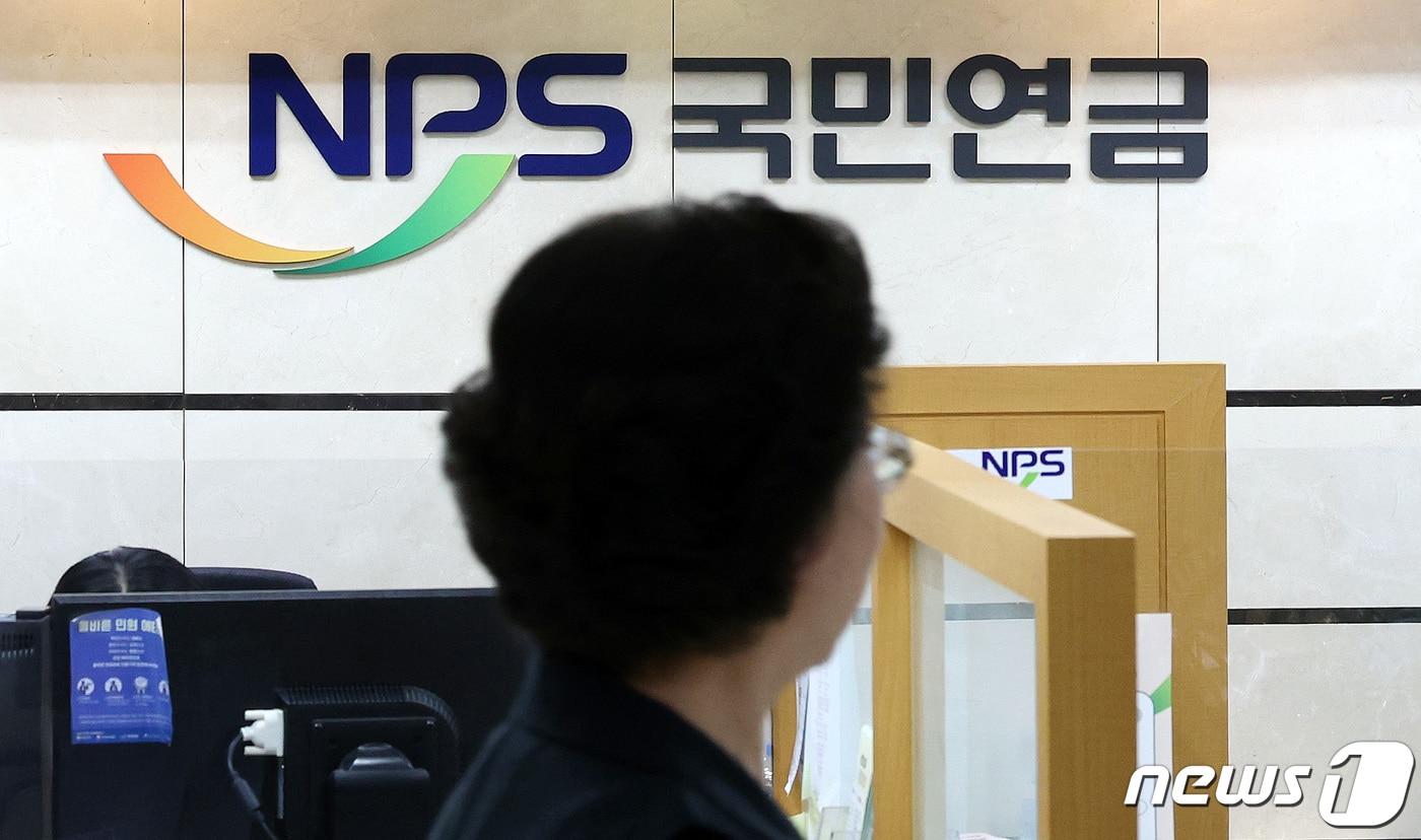 본문 이미지 - 17일 오후 서울 서대문구 국민연금공단 서울북부지역본부 종합상담실에서 직원이 분주하게 움직이고 있다. 2024.4.17/뉴스1 ⓒ News1 박지혜 기자