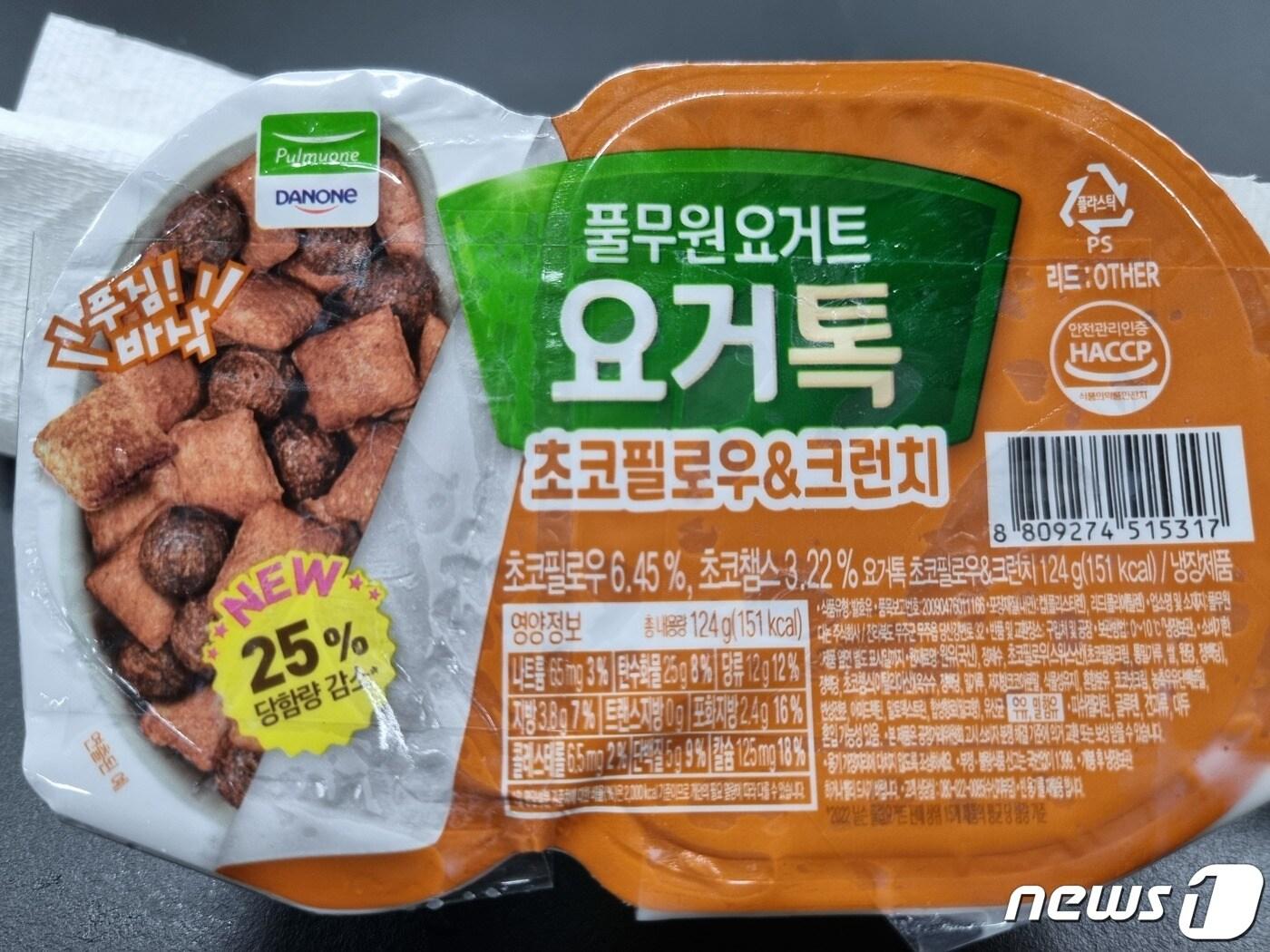 본문 이미지 - 회수 대상 제품(식품의약품안전처 제공)