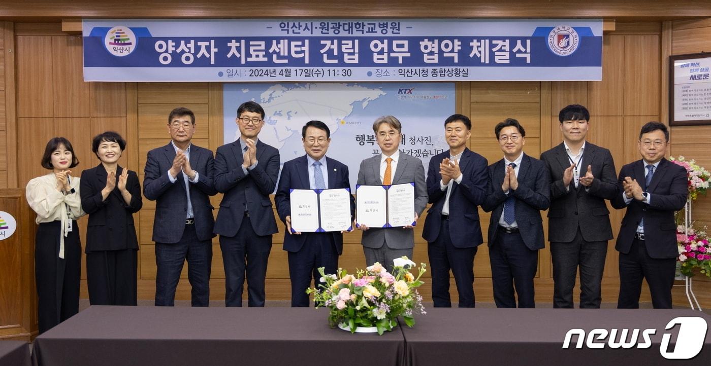 본문 이미지 - 전북자치도 익산시가 의료격차 해소와 수준 높은 암치료 기반 구축을 위해 원광대학교병원과 손을 잡았다.(익산시 제공)