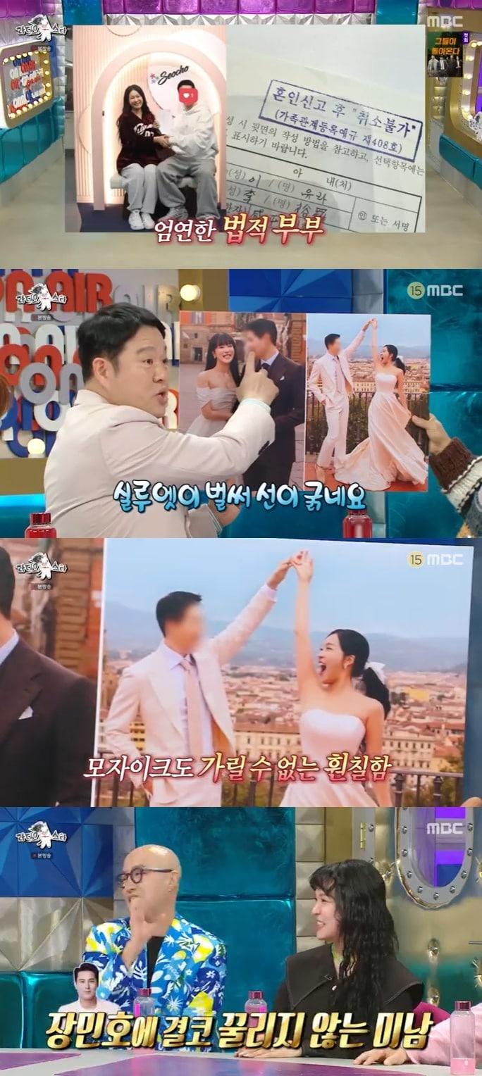 본문 이미지 - MBC '라디오스타' 캡처