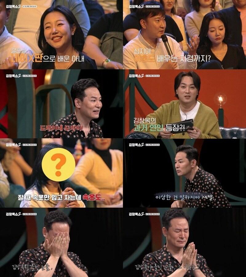 본문 이미지 - tvN