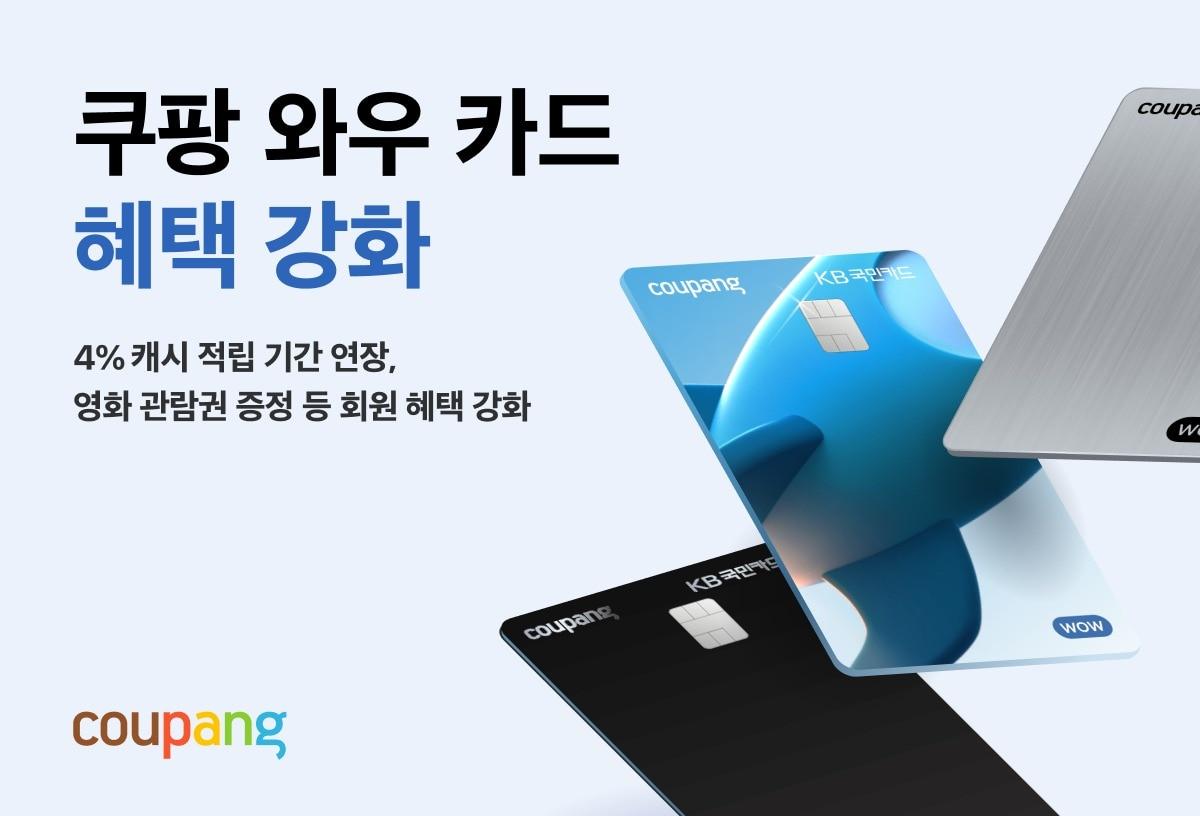 본문 이미지 -  (쿠팡 제공)