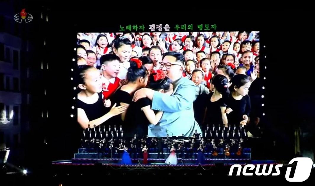 본문 이미지 - 조선중앙TV가 화성지구 2단계 1만 세대 살림집 준공식 소식을 보도했다. (출처 조선중앙TV 캡처)