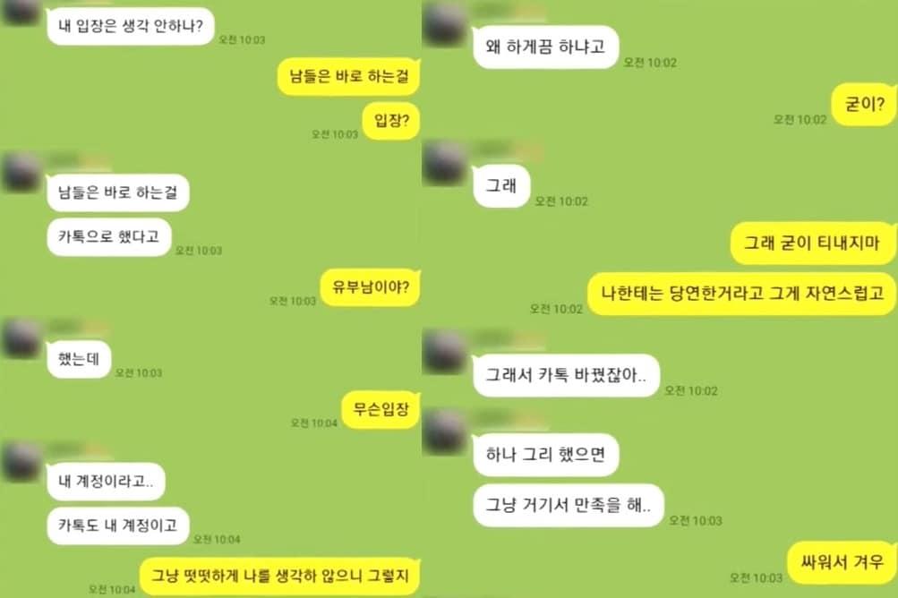 본문 이미지 - (JTBC '사건반장')