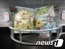 본문 이미지 - 1관에 마련된 거대 팝업북. (서울시 제공)ⓒ 뉴스1