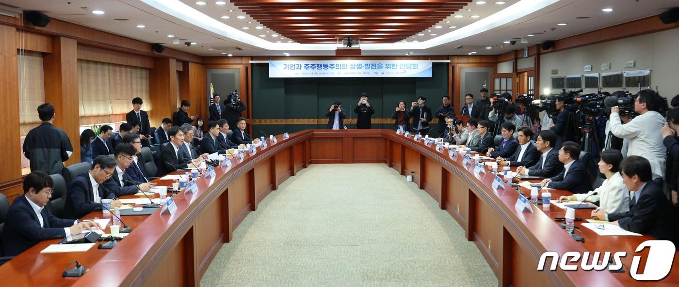 이복현 금융감독원장이 18일 오전 서울 여의도 금융투자협회에서 열린 기업과 주주행동주의 상생·발전을 위한 간담회에서 인사말을 하고 있다. . 2024.4.18/뉴스1 ⓒ News1 신웅수 기자