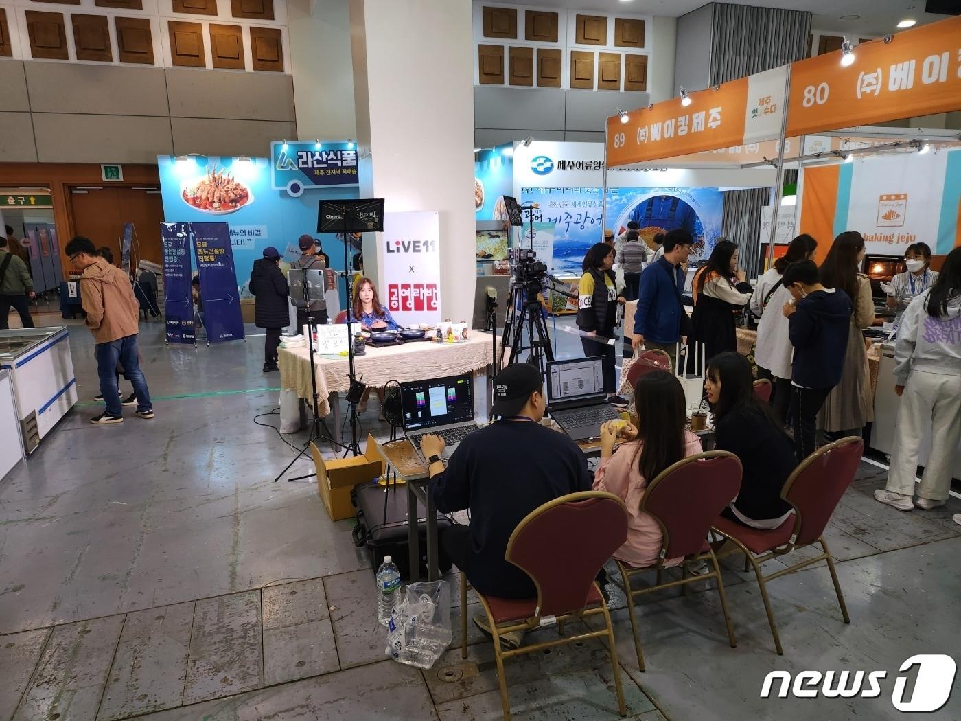 본문 이미지 - 지난해 개최된 제주식품대전 박람회에서 공영홈쇼핑 공영라방이 라이브 방송을 하고 있다.(공영홈쇼핑 제공)