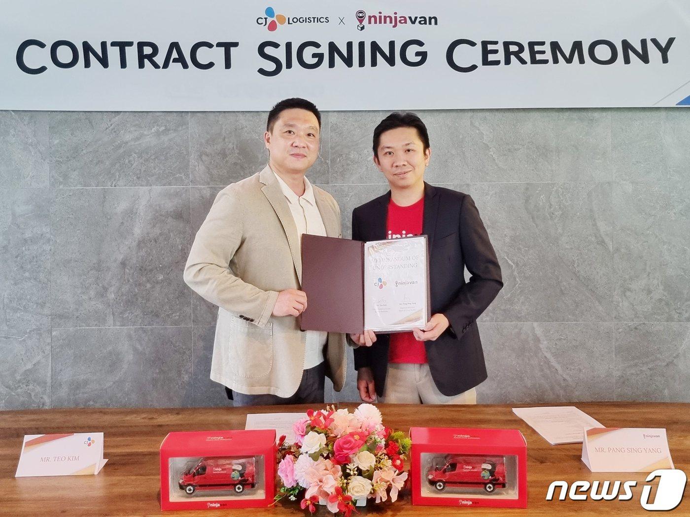 본문 이미지 - 김태호 CJ대한통운 CBE사업담당(왼쪽)과 팡싱양(Pang Sing Yang) 닌자밴 CB(Cross Border) 사업부장이 싱가포르 닌자밴 본사에서 기념사진을 찍고 있다.(CJ대한통운 제공)