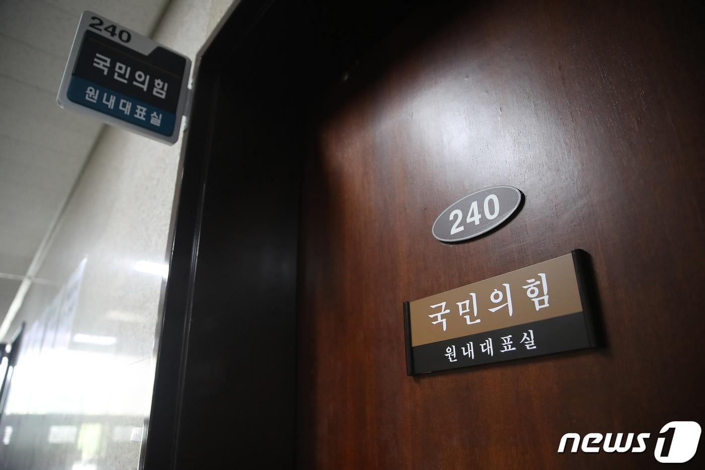 본문 이미지 - 국민의힘이 오는 6월 새로운 지도부 선출을 위한 전당대회를 열기로 뜻을 모았다. 이르면 6월 초·중순 늦어도 6월 말에는 열릴 것으로 예상된다. 오는 22일 열리는 당선자총회에서 윤재옥 권한대행이 실무형 비상대책위원회의 비대위원장으로 추대되고 이후 전당대회를 바로 준비할 경우, 6월 초·중순에도 전당대회가 가능할 것으로 보인다. 사진은 18일 서울 여의도 국회 윤재옥 국민의힘 원내대표 겸 당 대표 권한대행실 모습. 2024.4.18/뉴스1 ⓒ News1 임세영 기자