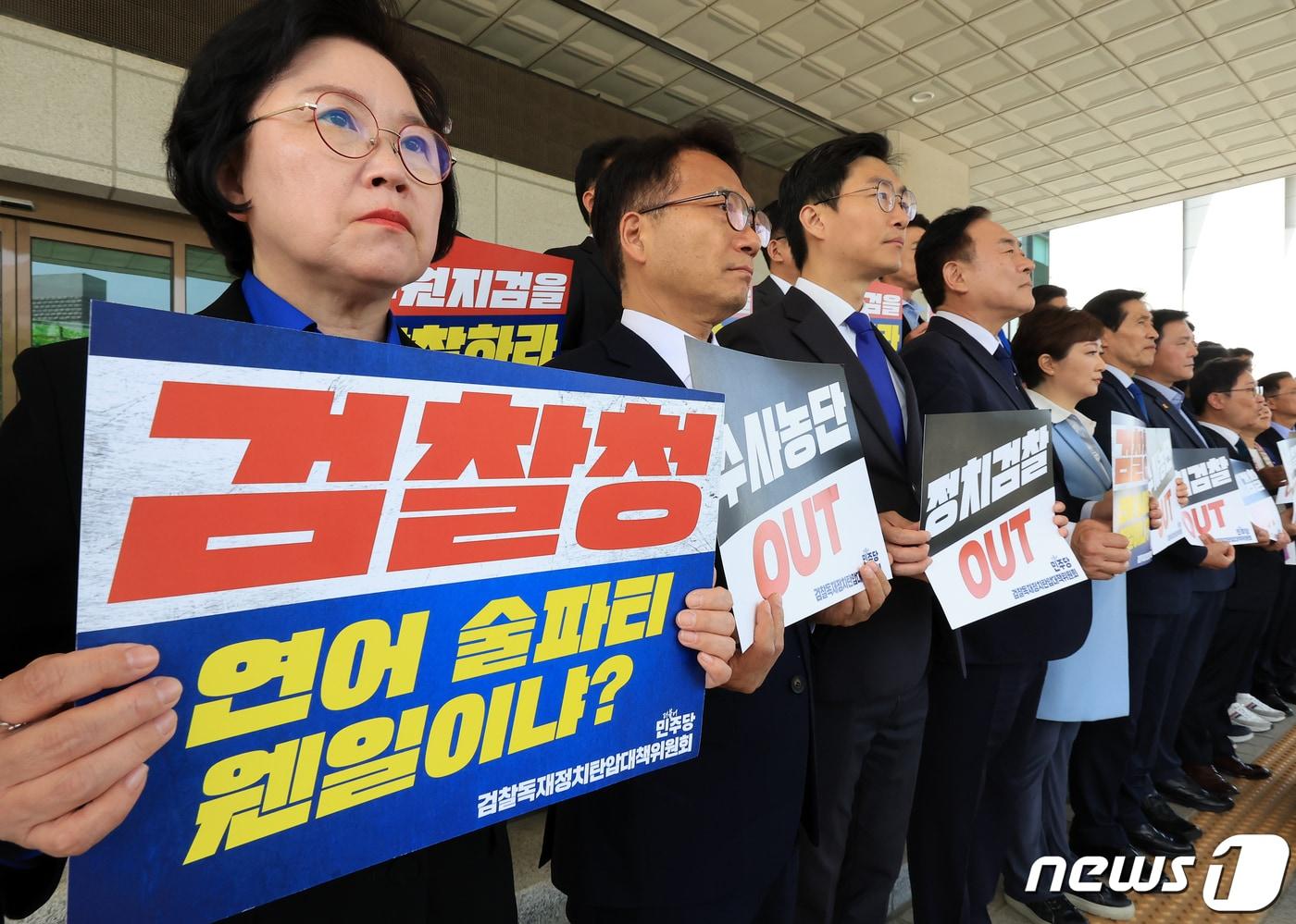 박범계 더불어민주당 검찰독재정치탄압대책위원회 공동위원장과 서영교 더불어민주당 최고위원, 이언주 당선인 등 소속 국회의원과 당선인들이 18일 오후 서울 서초구 대검찰청에서 기자회견을 열고 ‘쌍방울 대북송금’ 사건 재판 피고인인 이화영 전 경기도 평화부지사가 최근 법정에서 제기한 ‘술판 진술조작’ 의혹에 대한 대검찰청의 감찰을 촉구하고 있다. 2024.4.18/뉴스1 ⓒ News1 김진환 기자