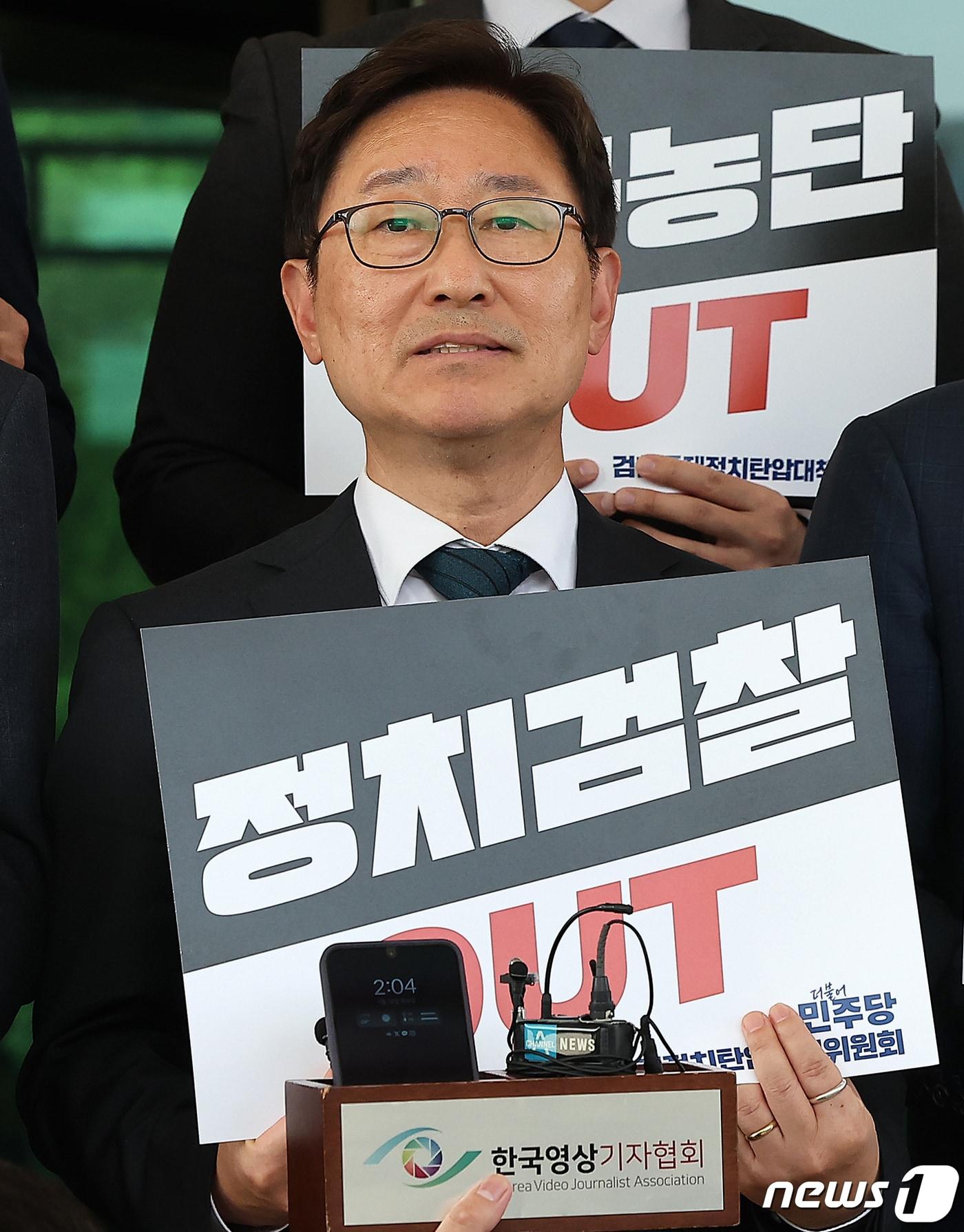 본문 이미지 - 박범계 더불어민주당 의원. 2024.4.18/뉴스1 ⓒ News1 김진환 기자