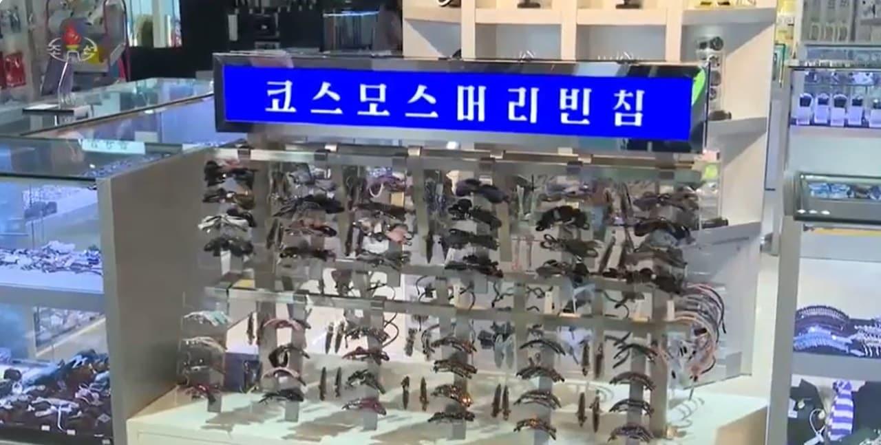 본문 이미지 - 조선중앙TV 갈무리.