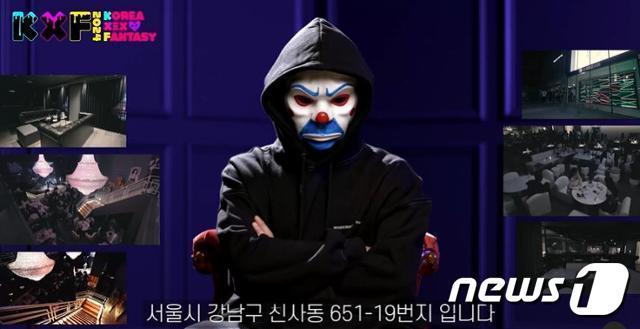 본문 이미지 - 성인 페스티벌 주최사인 플레이조커가 18일 SNS에 서울 강남구 신사동 한 업소에서 행사를 개최한다고 밝혔다. (인스타그램 갈무리)