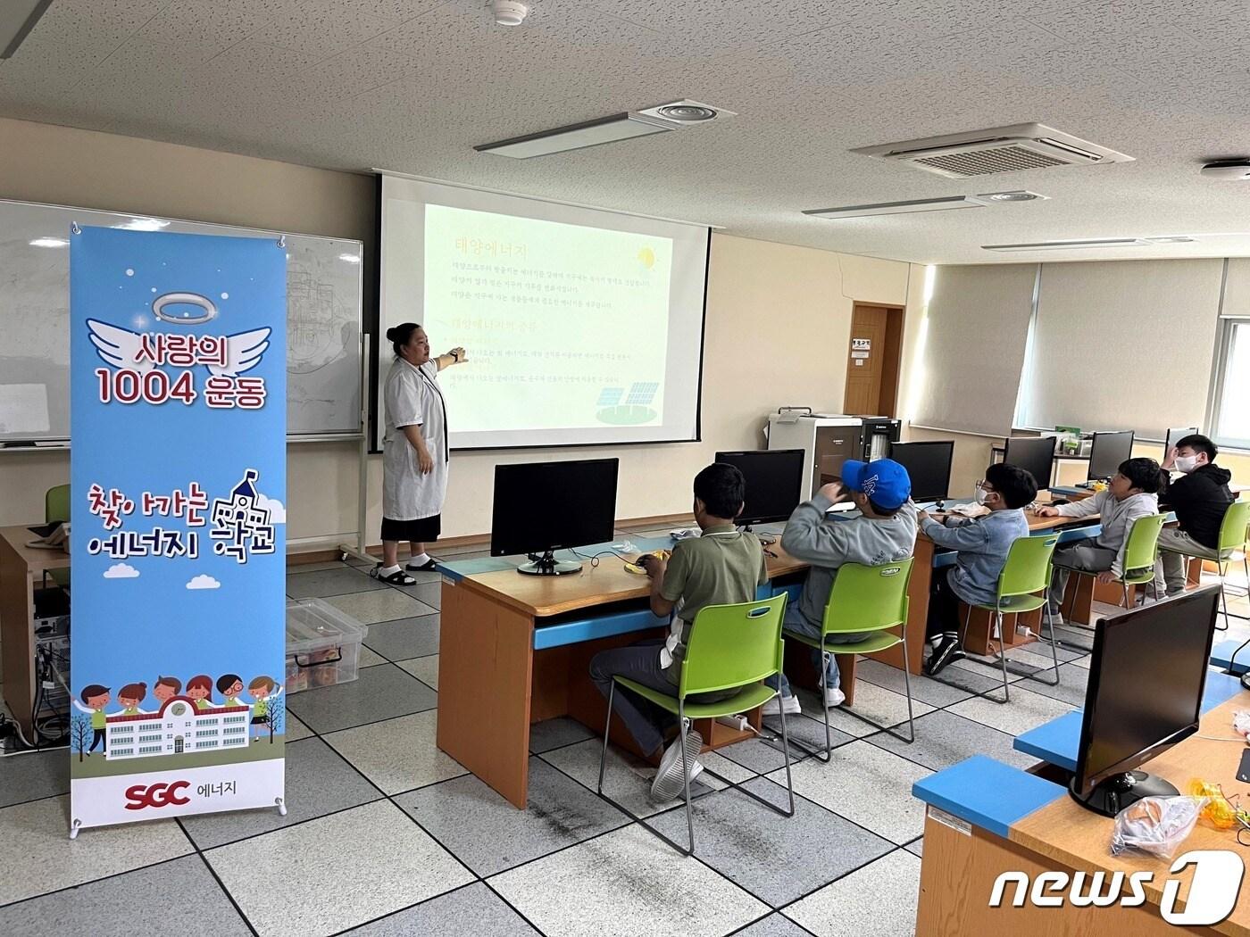 본문 이미지 - SGC에너지㈜는 18일 새만금초등학교 4~6학년을 대상으로 '찾아가는 에너지 학교'를 운영했다.(SGC에너지 제공) 2024.4.18/뉴스1